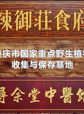 实木牌匾定做店铺门头开业仿古招牌木质圆弧对联异形牌匾设计雕刻