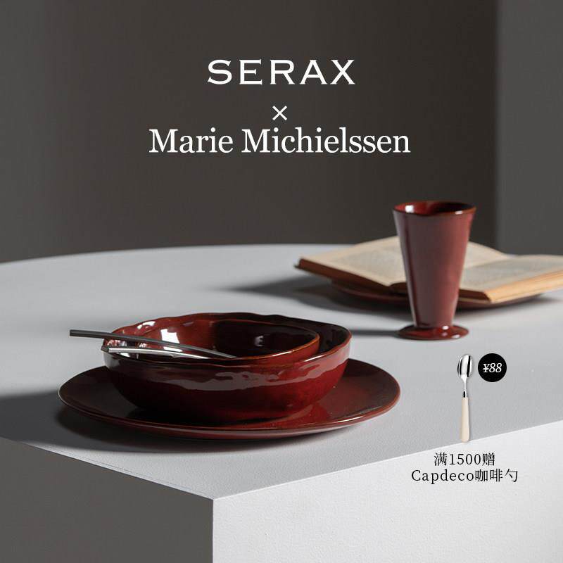 比利时Serax LA MERE复古红色餐具陶瓷家用碗高脚深盘西餐盘圆盘