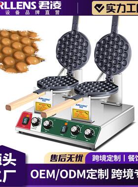 【厂家直销】鸡蛋仔机商用电热双头心形蛋仔机华夫饼机烤饼机器