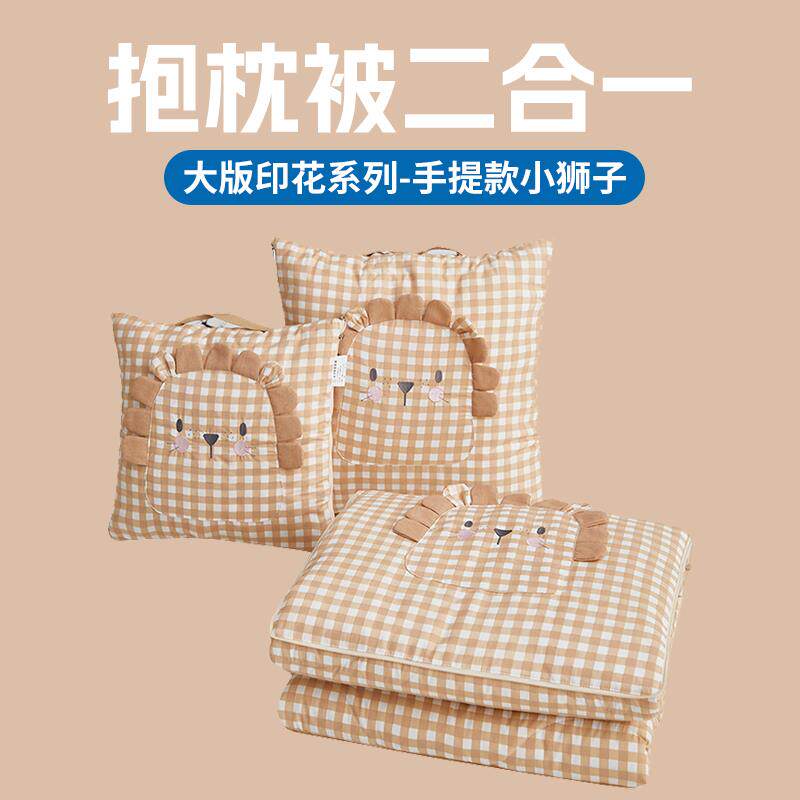 抱枕被子两用午睡枕头薄被子汽车载靠枕垫办公室折叠毯二合一午休