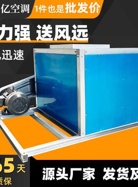 静音柜式离心心式风工业房排烟风柜管道厨排风机低噪音柜TJM离风
