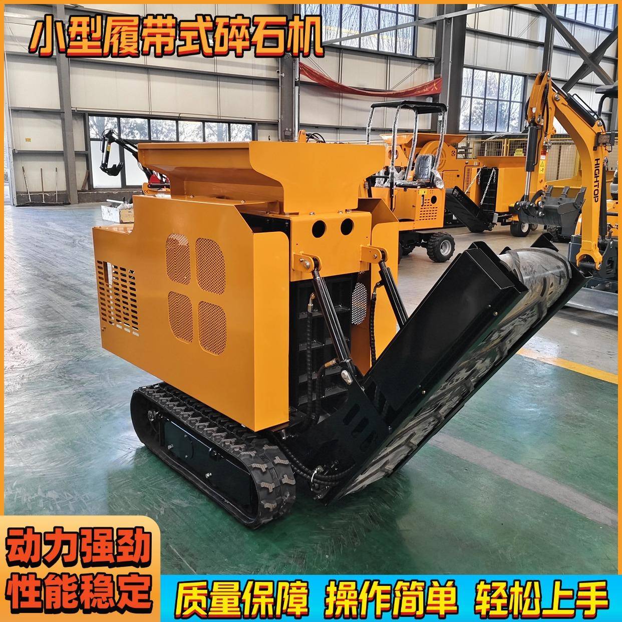 源头工厂碎石机处理城市垃圾石块砖块破碎机应对紧急情况碎石机