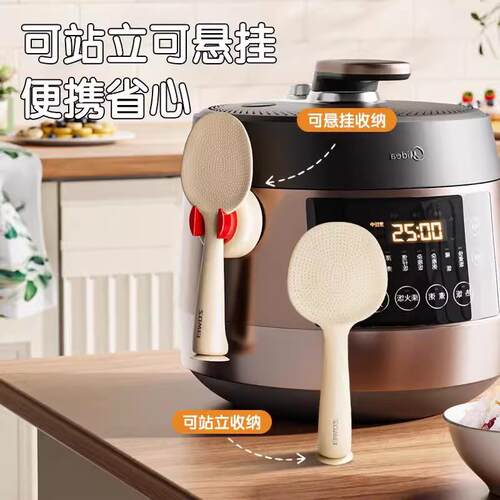 Suction Cup Style Rice Spoon, Heat-Resistant, Standable, Non