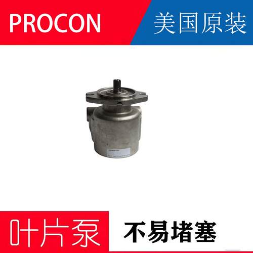 供应PROCON高压旋转不锈钢叶片泵 106N660F11XX 美国原装进口