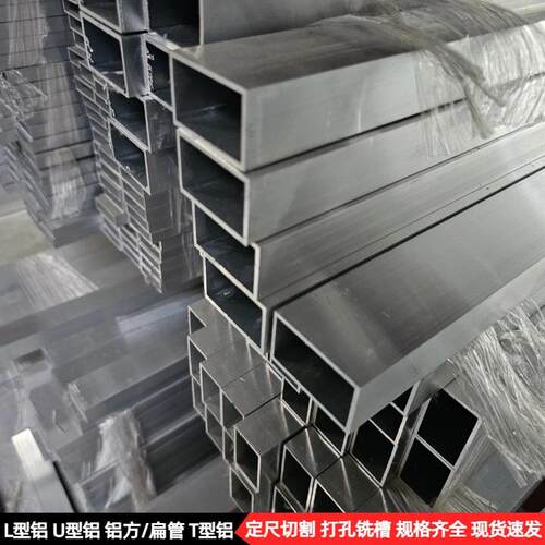 50*50*5铝方管加厚厚壁方铝管现货6063t5硬质铝合金方管/扁管
