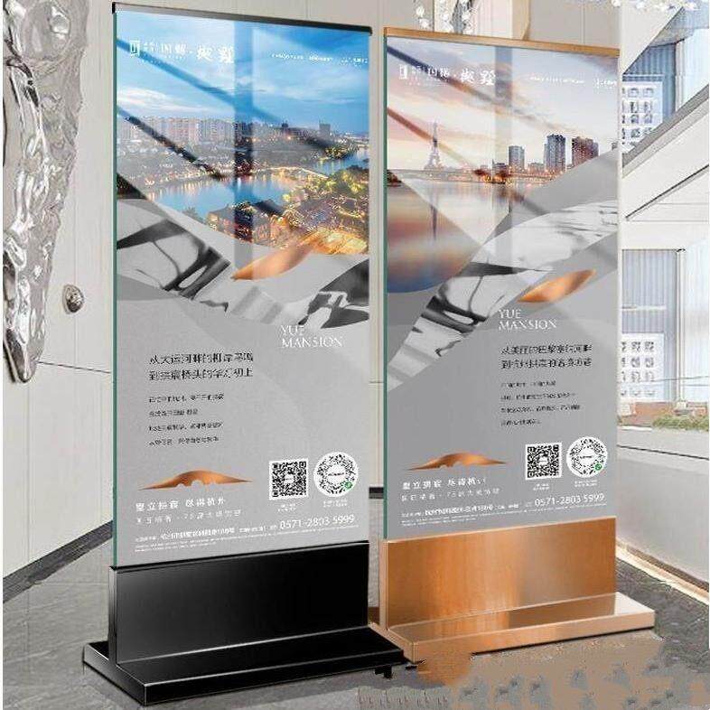 不锈钢立牌丽屏玻璃展架立式落地式商场房地产售楼部广告牌展示牌