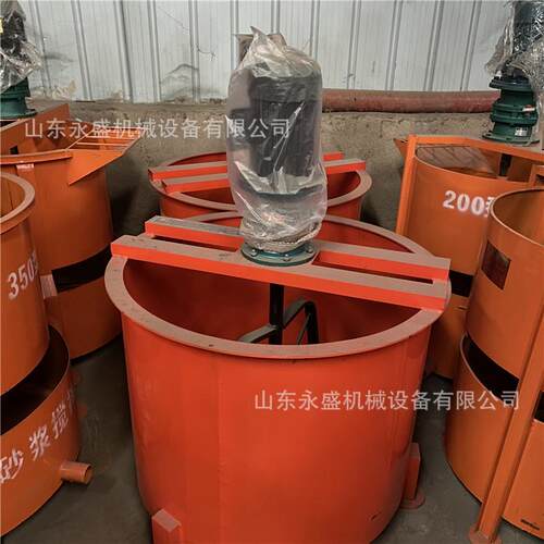 J900型搅拌桶 水泥砂浆混凝土搅拌桶单层双层立式全自动搅拌机