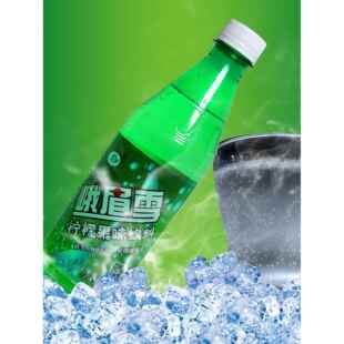 包邮 饮品碳酸饮料特产整箱四川重庆 峨眉雪荔枝味柠檬果汽水夏季