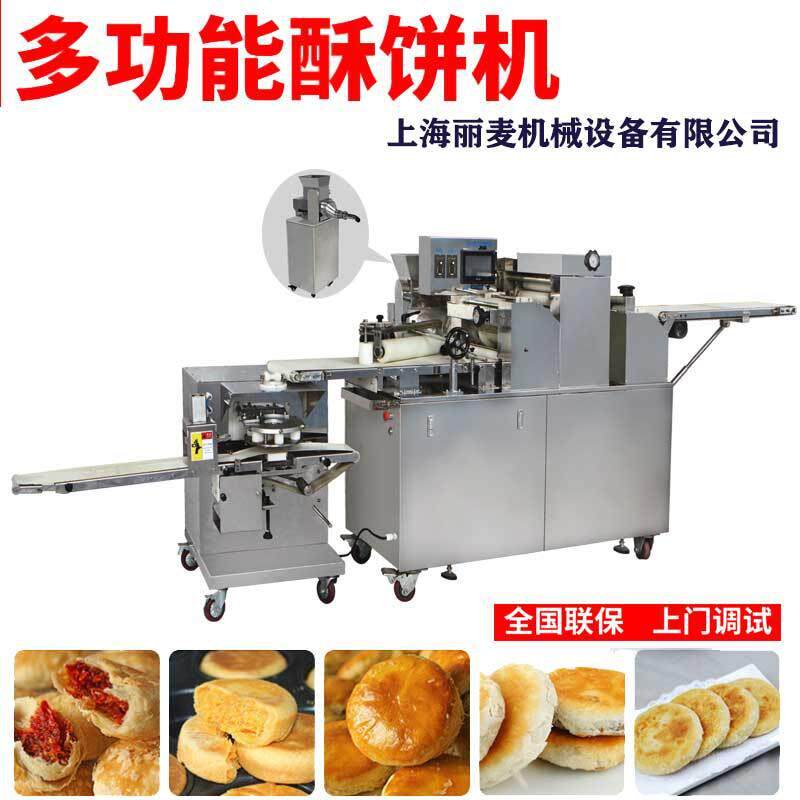 港式月饼包馅机五仁月饼生产线一机多用商用流芯包馅机