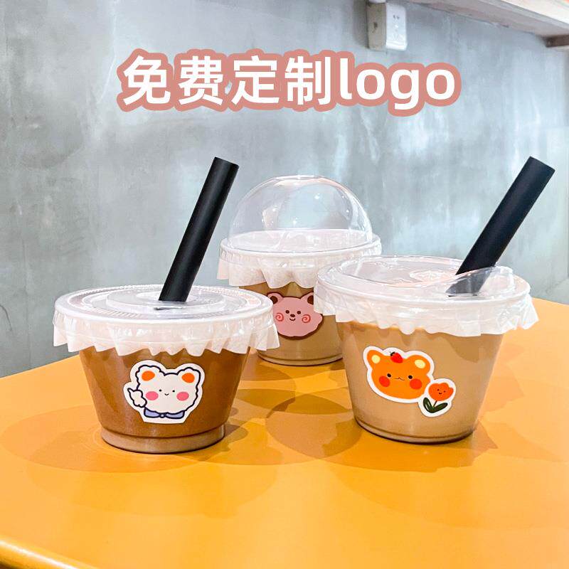 迷你奶茶杯一次性mini冷饮杯咖啡杯 93口径饮料杯200毫升小杯带盖