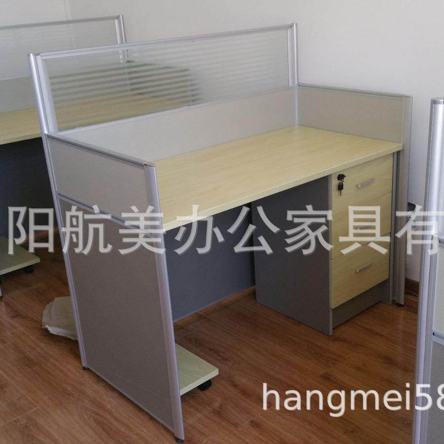 沈阳办公桌椅组合简约14/6/8四人位屏风财务办工员工桌办公室家具