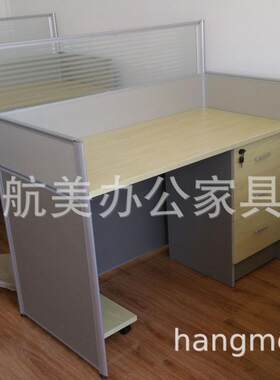 沈阳办公桌椅组合简约14/6/8四人位屏风财务办工员工桌办公室家具