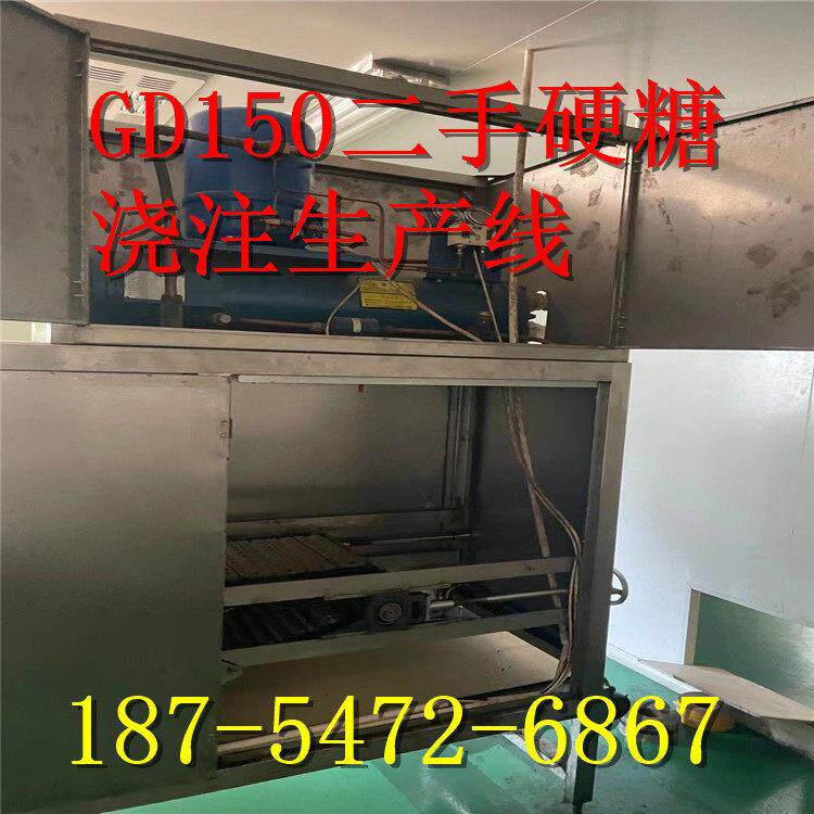 二手 奶糖设备 挤出机 冷却输送柜  成型机   异形方糖成型机
