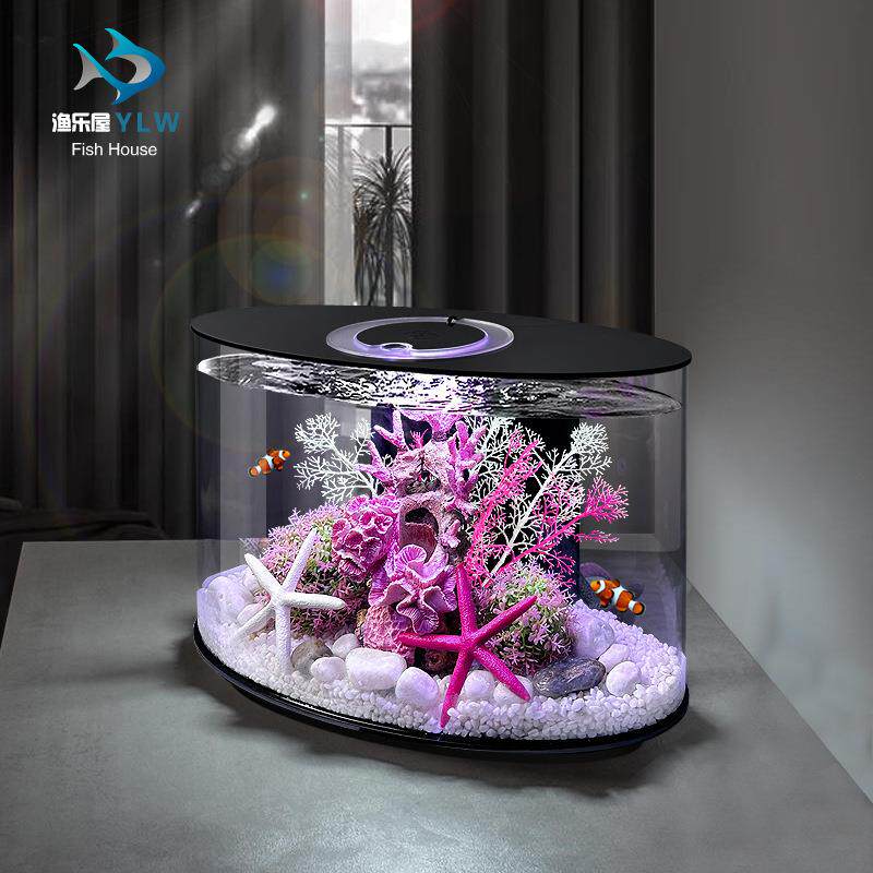 渔乐屋鱼缸客厅小型家用过滤一体桌面生态微景观亚克力水族箱