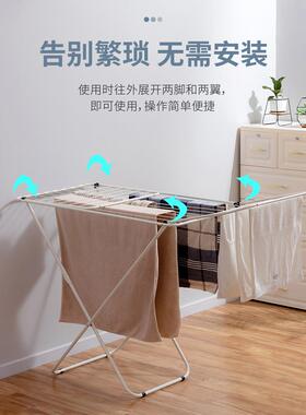 落地折叠晾衣服架室内阳台翼形简易家用毛巾凉晒被子杆户外晒衣架