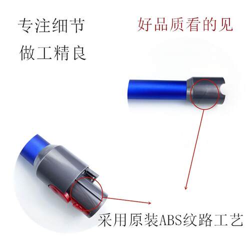 适用dys on戴-森吸尘器配件V7V8V10V11金属杆直管延长加长杆手持