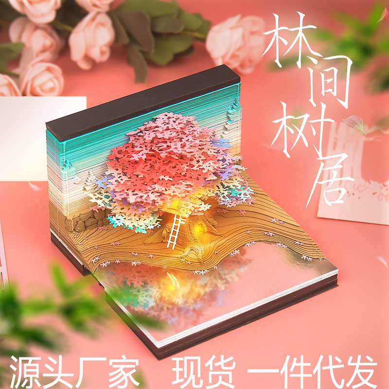 创意3d立体便签纸雕摆件树屋高级生日祝福礼物雕刻三维模型便利贴