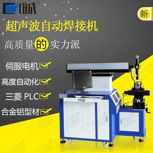 厂家直销珠首饰激光焊接机点焊补牙工艺品精密焊接