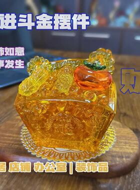 琉璃日进斗金满斗摆件金银满斗吉祥瑞招财礼品家居装饰黄水晶米斗