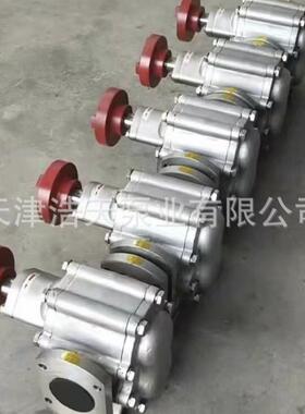 不锈钢渣油齿轮泵KBB柴油机油液压油沥青胶水聚氨酯齿轮泵