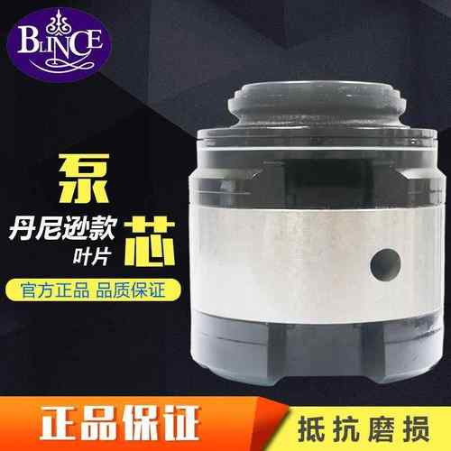 低噪音高压丹尼逊款液压油泵泵芯T6E-42/45/50/52/57/62/66/72/85