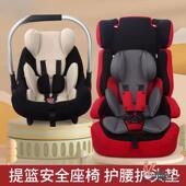 儿童安全座椅内垫换洗垫子提篮推车四季 通用护腰护头固定坐垫
