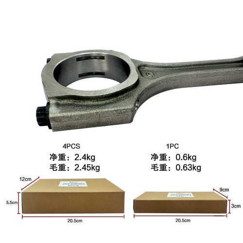 厂家直销23510-2G540 23410-2G511 适用G4KJ 2.4L汽车连杆