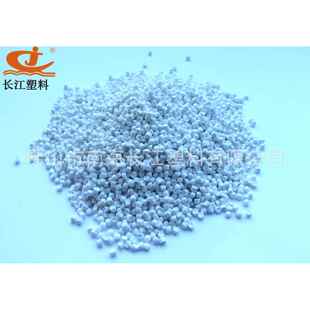 供应各种硬度透明电线音箱线通风管透明灯管专用线PVC颗粒料