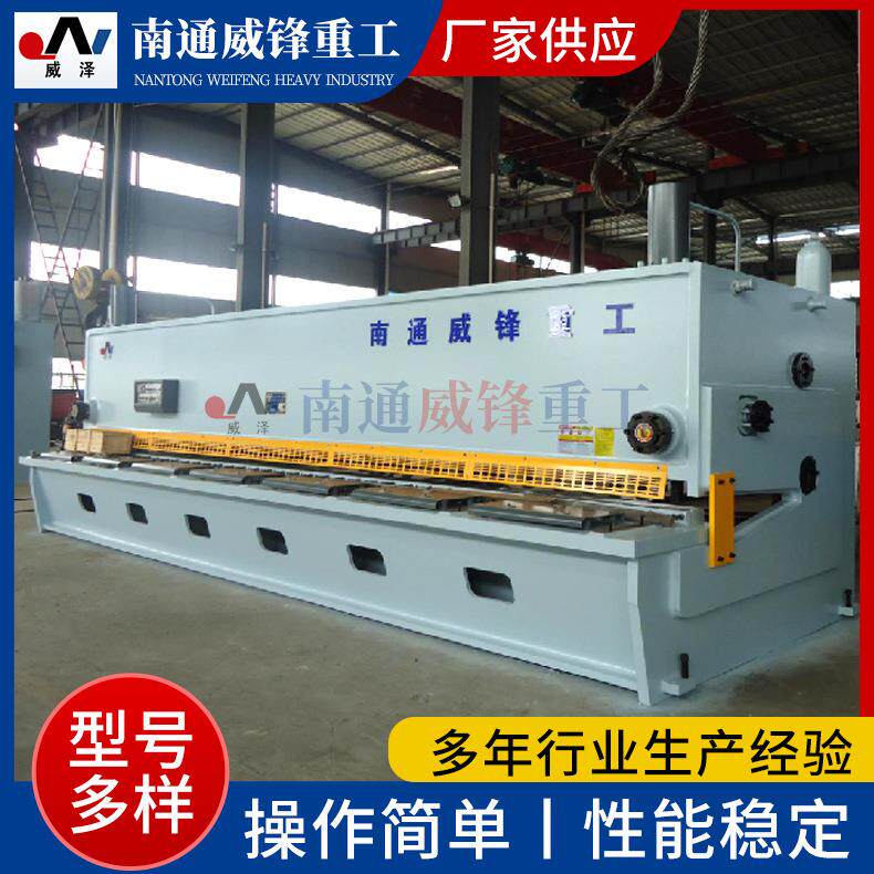 QC11Y-8*7000深喉口闸式剪板机数控剪板机液压闸式剪板机