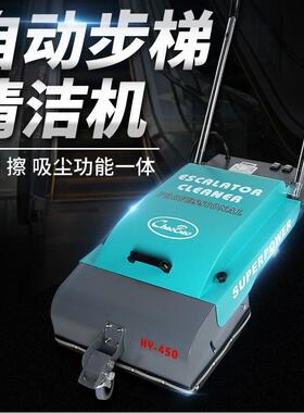 HY450扶梯清洗机清洁地面商场扶手电梯刷地吸尘机商用商用级