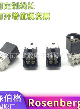 原厂Rosenberger罗森伯格AMS22D-40MZ5-Z -A -B -C -D MINI FAKRA