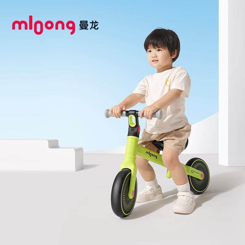 曼龙儿童平衡车1到3岁宝宝滑行车2岁入门学滑步车无脚踏骑趣飞车