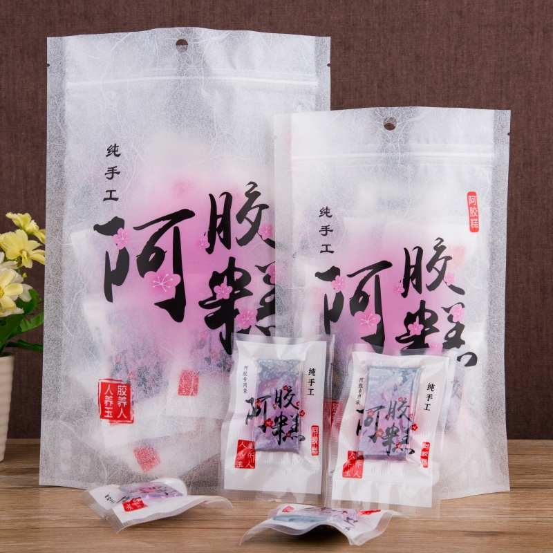 固元膏阿胶糕自封自立袋半斤装一斤装外包装定制印刷密封袋拉链袋