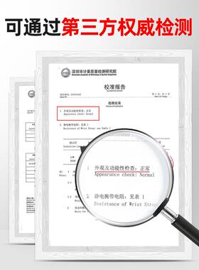 高档Bakn白光Bk498o电腕带测试仪有线无线防电静腕带测试静仪测试