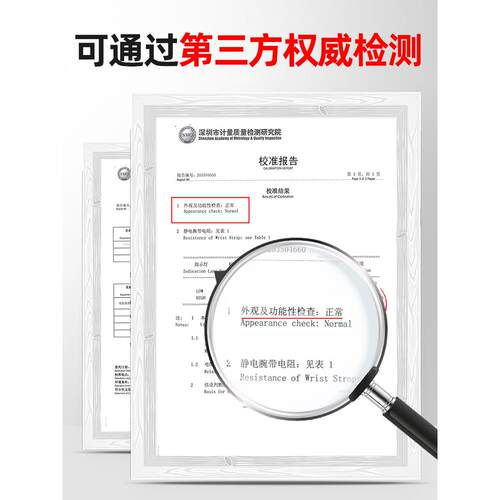 正品Bak试o白线光Bk498静电腕带测试仪有无线防静电腕带n测仪测试