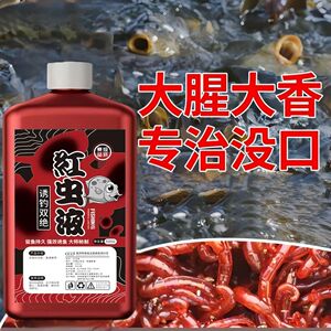 添加剂鱼味厂家直销鲫鱼台钓饵