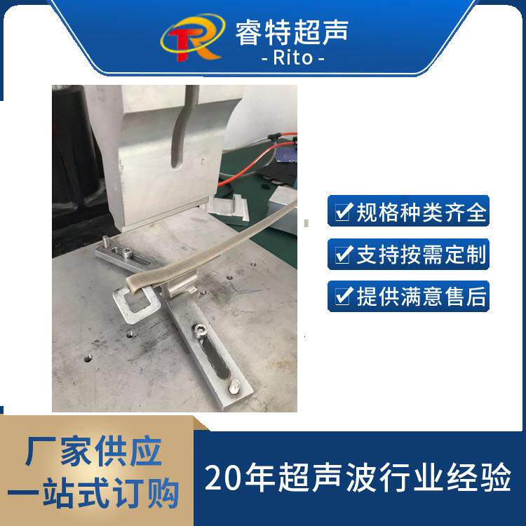 打包带超声波焊接机PP塑料绳子压合焊接设备15K超音波塑料焊接机