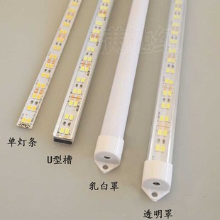 高亮12vLED地摊灯夜市灯暖黄硬灯条长条灯直流条电瓶车灯24V48v60