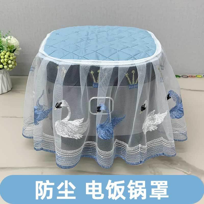 空气炸锅罩防尘盖布专用罩电饭锅蕾丝刺绣盖巾万能盖巾电器保护套
