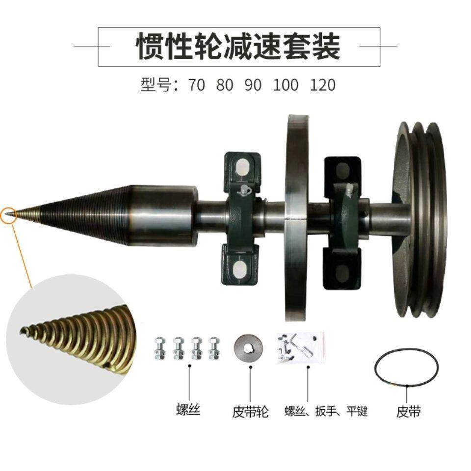 劈材劈柴机钻头小型电动液压破柴机分裂锥劈木头机器神器家用农村