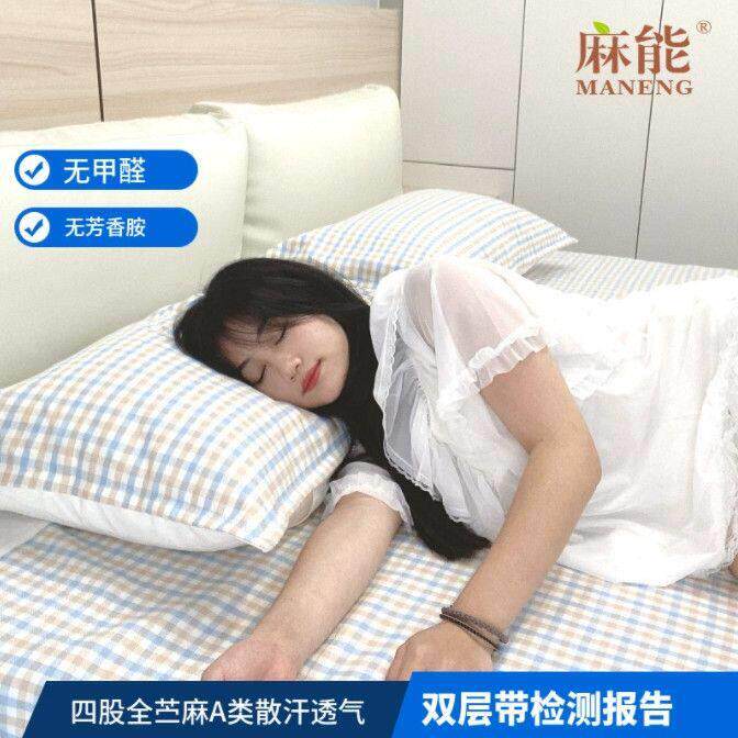 麻能全苎麻枕套新生儿夏季婴儿凉感幼儿园宝宝抗菌防螨除汗双层枕