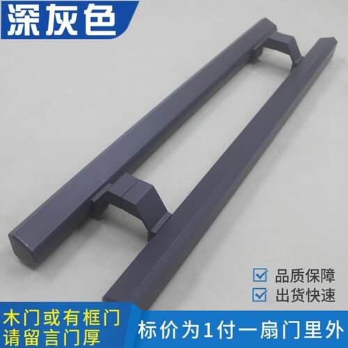 玻璃门加厚铝合金拉手黑灰色地弹簧推拉门咖啡色有框肯德基门把手