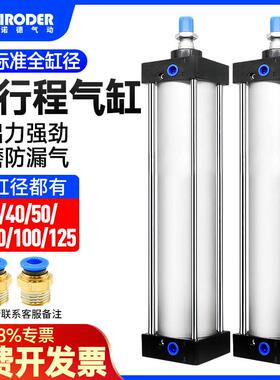 气缸大推力长行程SC32/40/50/63/80/100-300/400/500/600/700/800