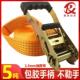 2寸无钩货物捆绑带拉紧器5吨加厚多功能货车收紧包胶手柄捆扎绳