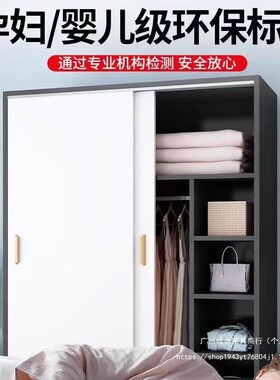 推租拉门衣柜家卧室柜简易用组装出房衣柜储藏经济小型木POA质儿