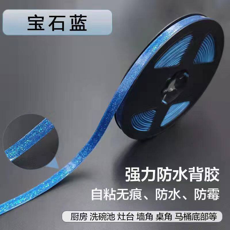 阴角遮丑条墙跟缝隙天花板顶角线装饰美缝自粘封边条三角贴收边条