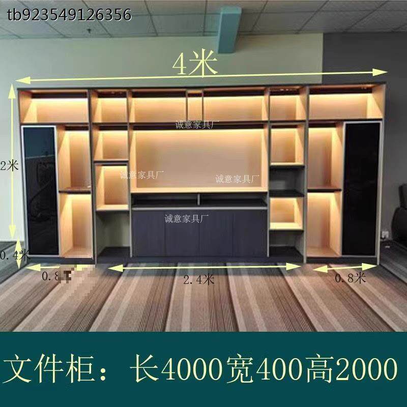 办公书柜带灯展示柜现代轻奢家用文件柜4米置物架直播背景满直销