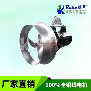 潜水搅拌机铸件式高转速旋转QJB型搅拌机