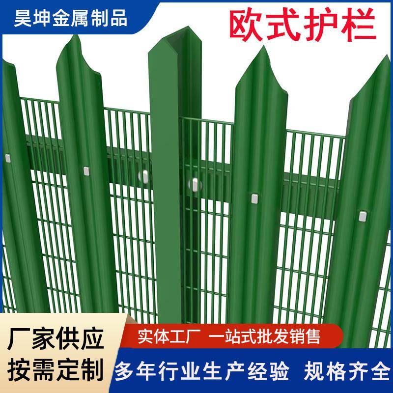 欧式护栏热镀锌尖桩围栏别墅小区防护网工字钢围挡网栏palisa