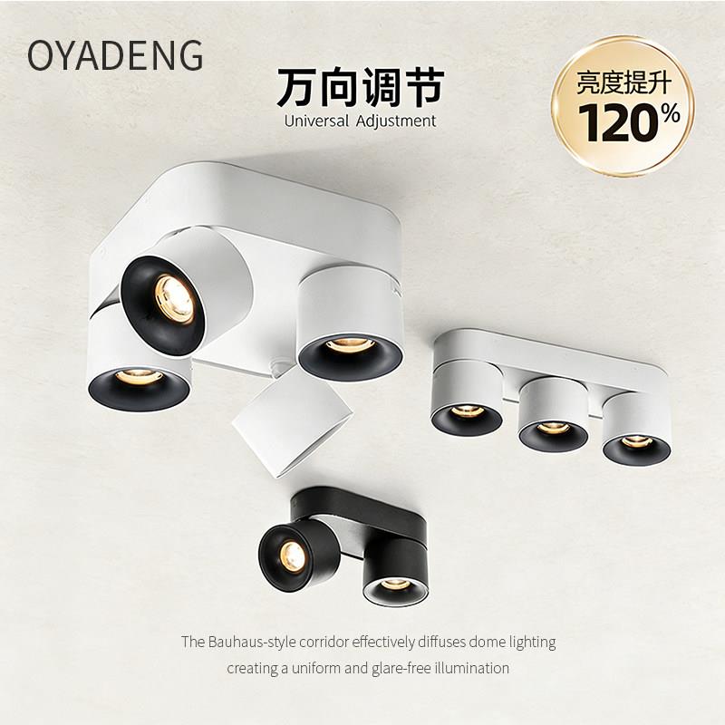 客厅明装射灯折叠可调角度防眩四头方形吸顶无主灯免开打孔斗胆灯